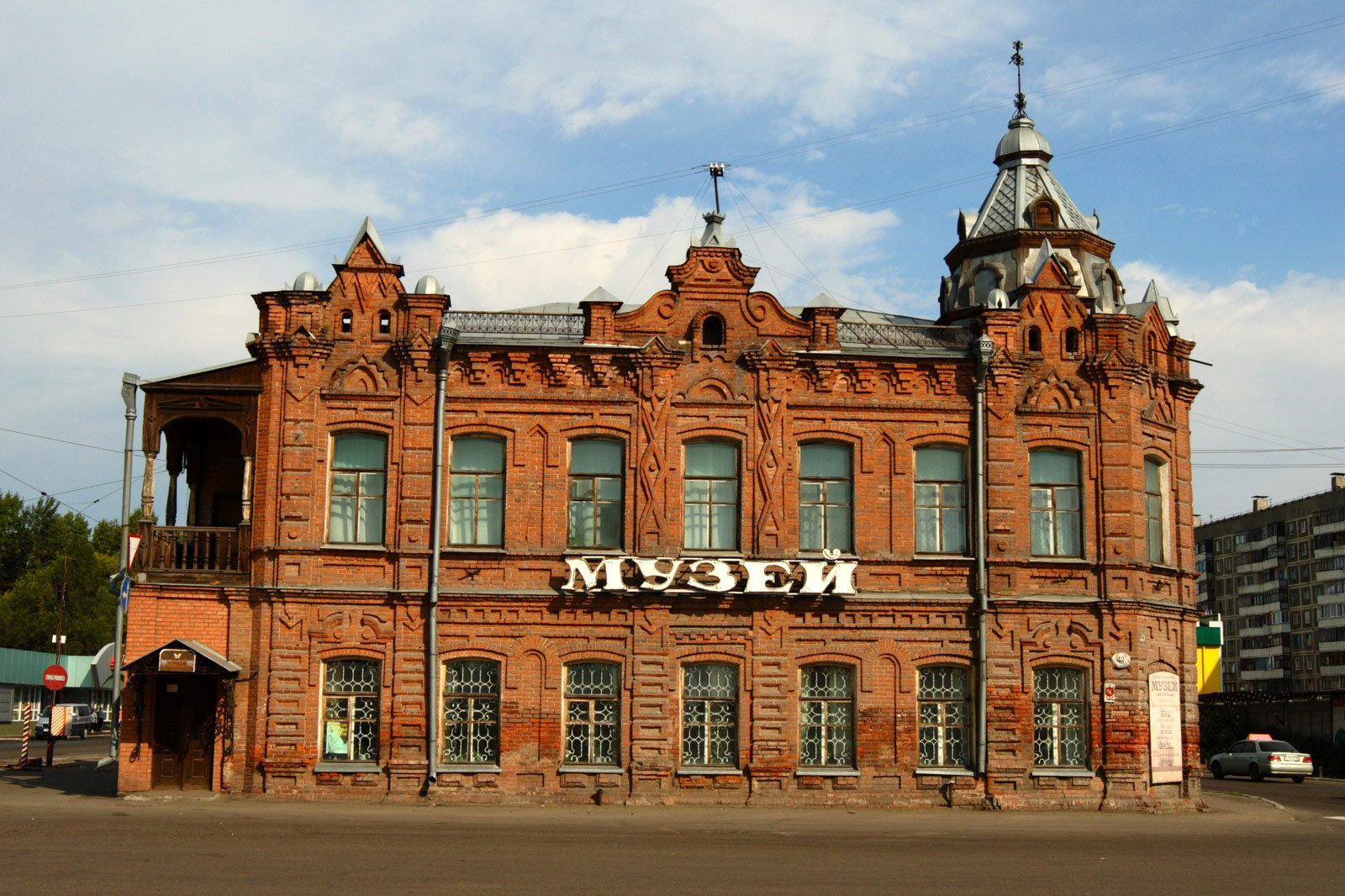 Biysk (Бийск)
